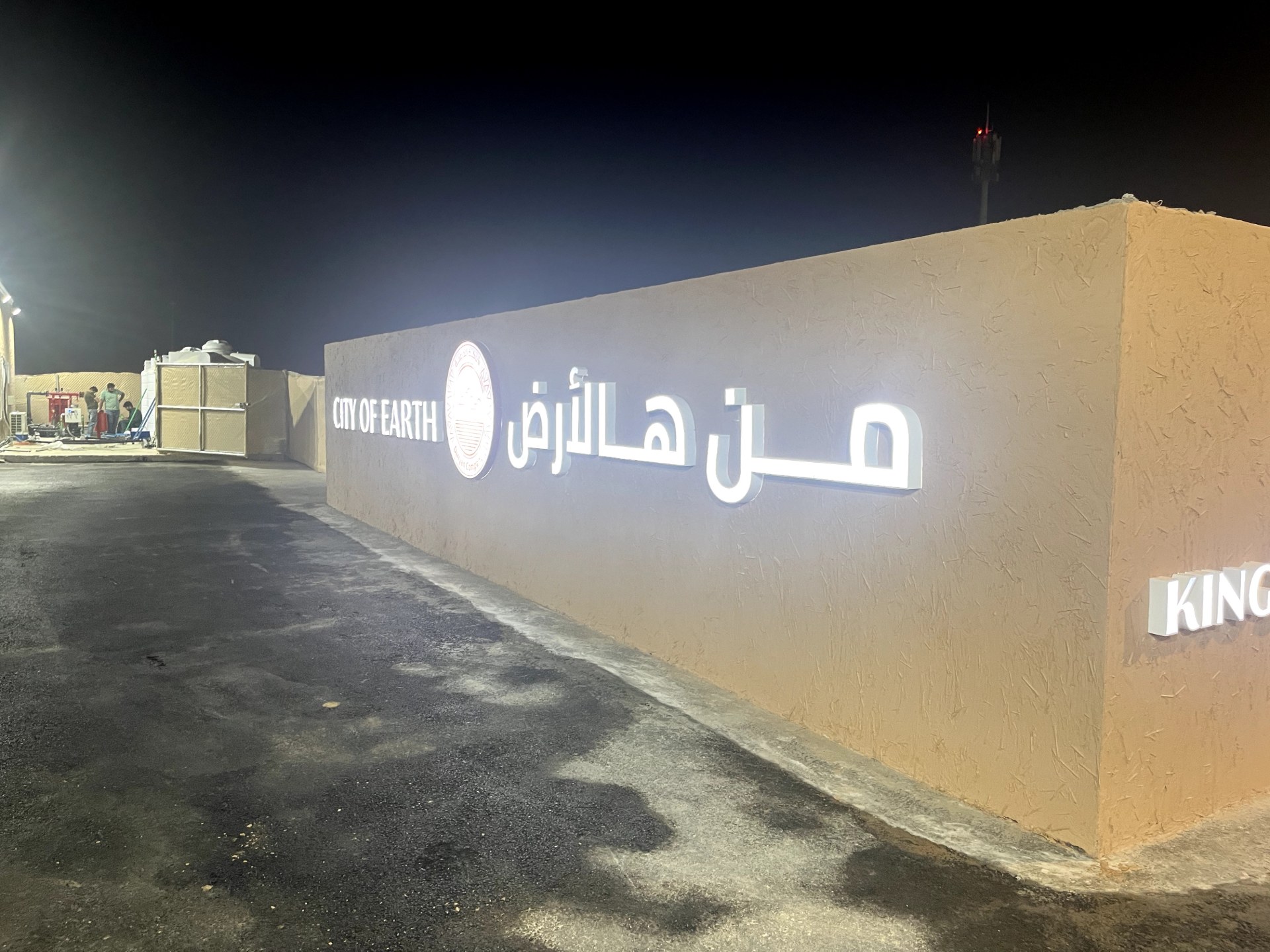 Diriyah Gate - King Salman Knowledge District offices - Reqaz United Contracting