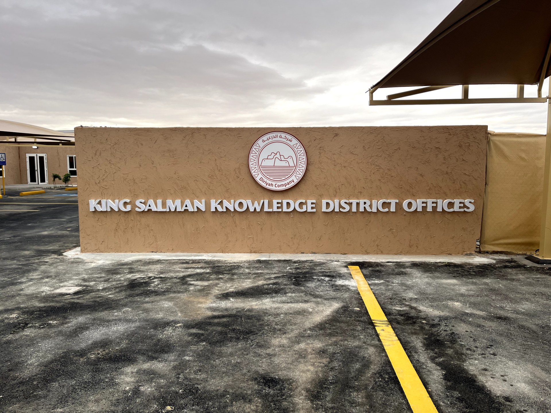 Diriyah Gate – King Salman Knowledge District offices